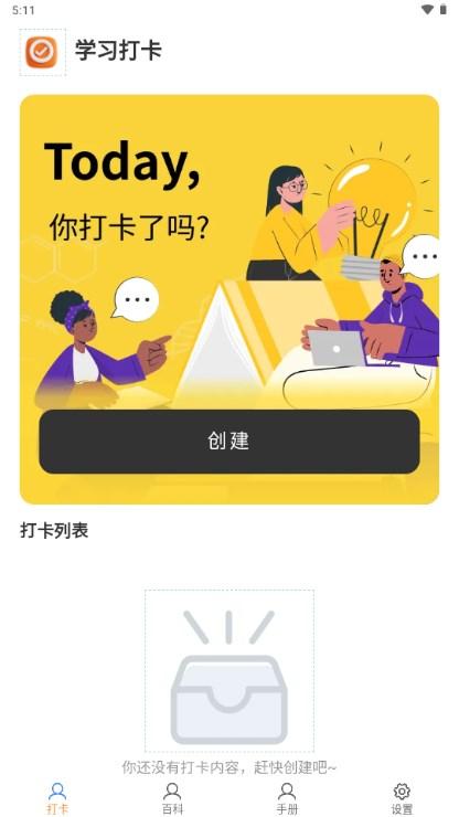 萤火相机app最新版2023 v1.1.0 安卓版 v1.1.0 安卓版