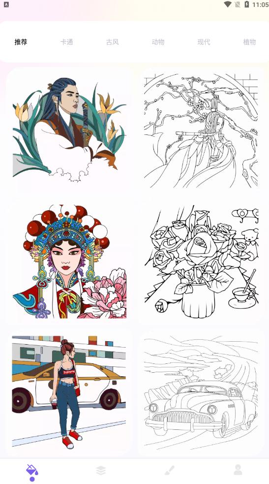 sketches绘画板 v1.1 安卓版 v1.1 安卓版