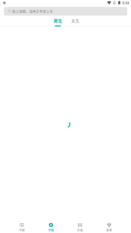 繁星小说app下载安装最新版2024 v1.0.28 安卓版 v1.0.28 安卓版