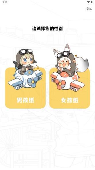 包子漫画app下载免费2024最新 v1.9.9 安卓版 v1.9.9 安卓版