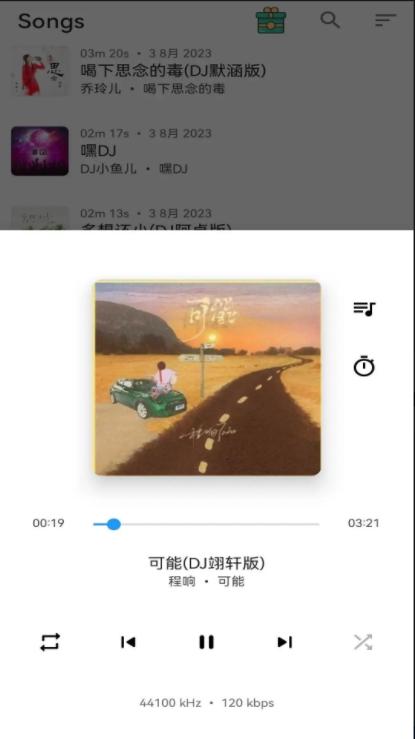 安卓原生音乐播放器app最新版本2024版 v1.0.8 免费版
