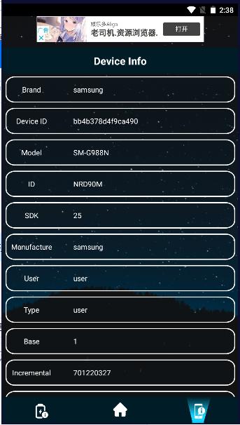 充电特效主题app(Charging Animation) v1.2.6 安卓中文版 v1.2.6 安卓中文版