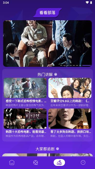 蜂鸟影评下载2024最新版 v1.1 安卓版 v1.1 安卓版