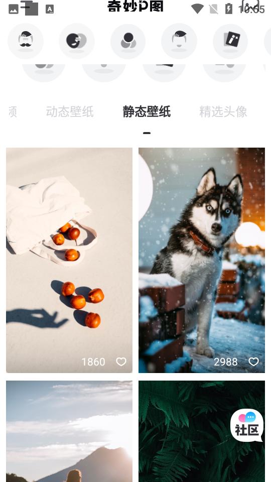 奇妙p图最新版  v3.0.2