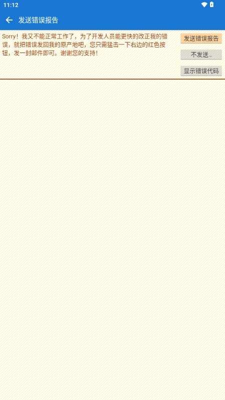 Anyview阅读器安卓版java通用版 v4.1.3 最新版 v4.1.3 最新版