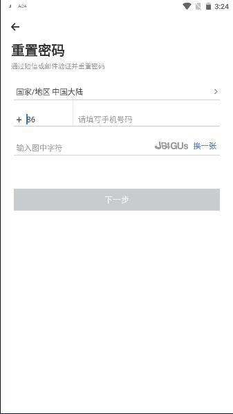 百胜百宝箱app2023最新版本 v2.5.6 官方安卓版