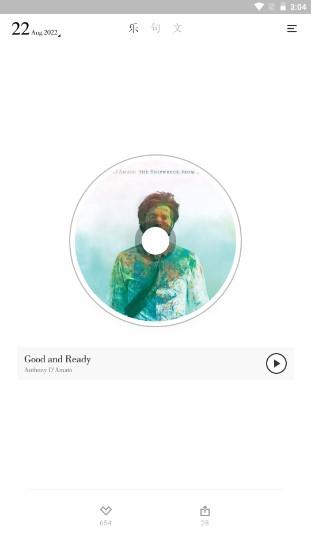 小独app隐藏功能聊天 v1.1.9 最新版本