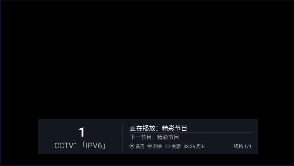 超级玛丽版电视家ipv6免费版 v5.2.0 安卓版