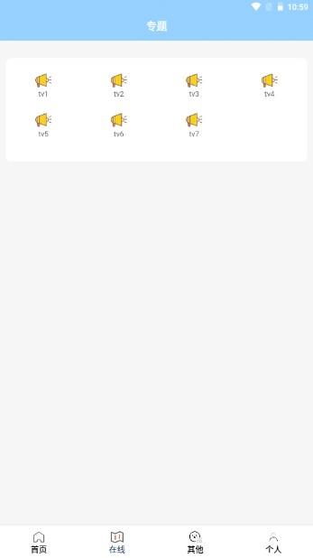 酷酷看剧app正版安卓手机版 v9.75.0 最新版