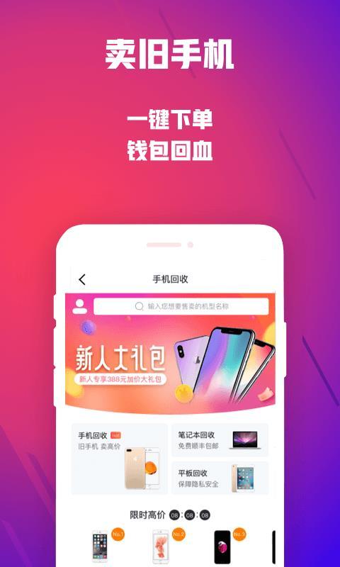 可乐优品商城  v3.0.3
