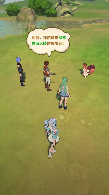 云海无限边境手游台服版 v14 安卓手机版 v14 安卓手机版