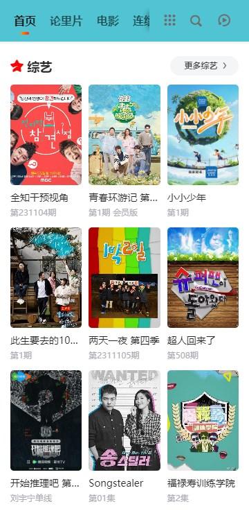 蜻蜓影院app v3.1.0 安卓版 v3.1.0 安卓版