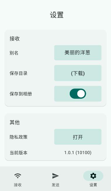 光影快传  v4.3.1