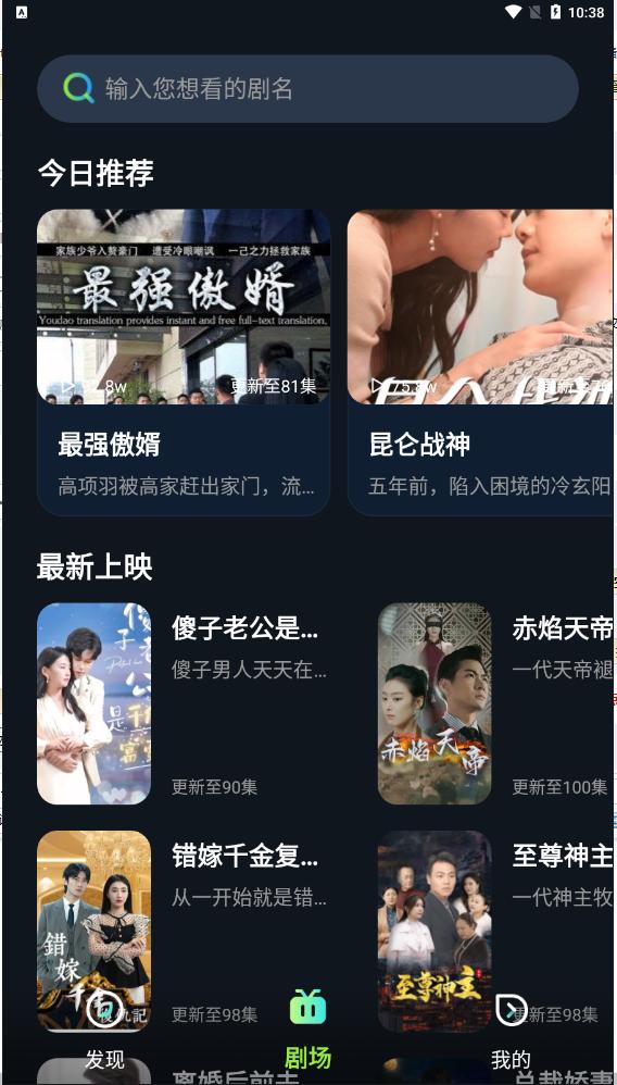 有饭短剧最新版app v2.2 安卓版 v2.2 安卓版
