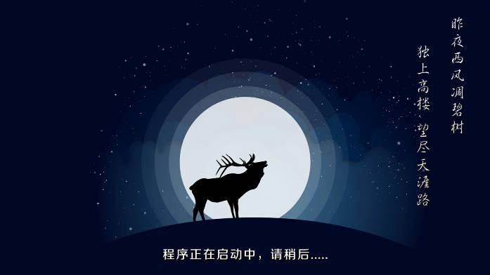 新影视界最新版本 v1.1 安卓版