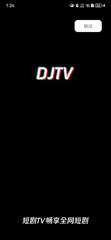 短剧tv