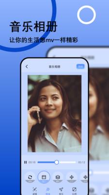 我的相册管理大师 