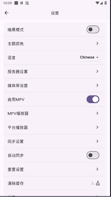 femor第三方客户端APP免费 v1.0.45 安卓手机版 v1.0.45 安卓手机版