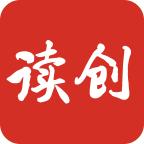 读创 