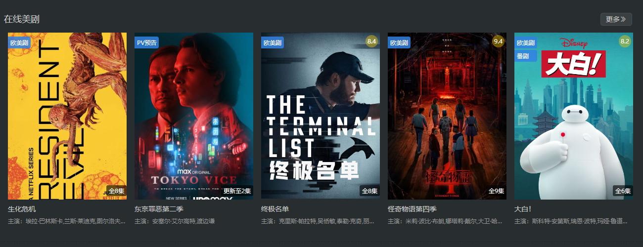 厂长资源app正版最新版2024 v4.1.6 安卓版 v4.1.6 安卓版