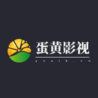 蛋黄看剧app最新版(蛋黄影视) v1.4.0 手机版