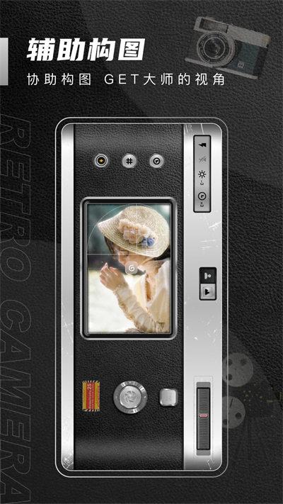 1998cam免费版  v3.5.1