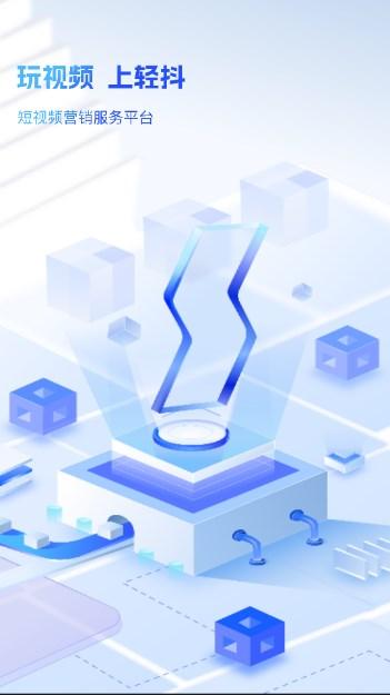 轻抖悬浮提词器官方免费版 v3.0.900 最新版 v3.0.900 最新版