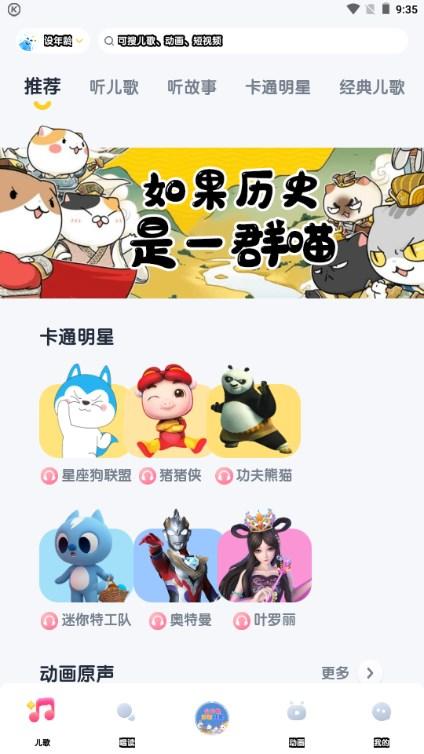 酷狗儿歌下载安装 v2.3.12 赚钱版 v2.3.12 赚钱版