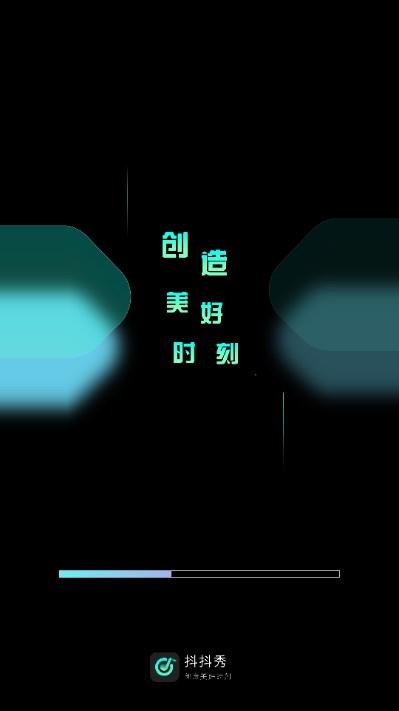 抖抖秀app v1.0.1 安卓版 v1.0.1 安卓版