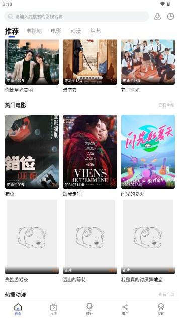 咖咖影视官方版 v1.0.0 安卓版 v1.0.0 安卓版