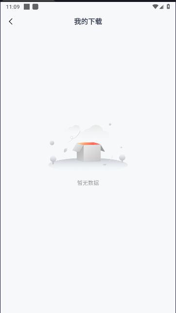 全网免费铃声软件会员版下载安装 v1.0.0 安卓免登录版 v1.0.0 安卓免登录版