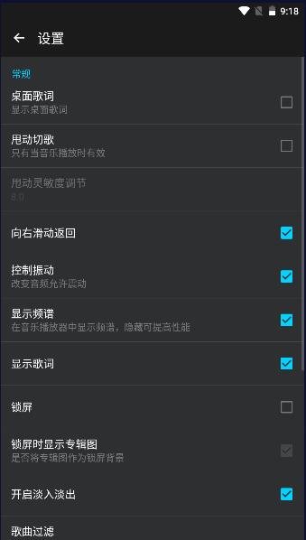 KX均衡器音乐播放器(KX Music) v2.4.5 安卓中文版 v2.4.5 安卓中文版