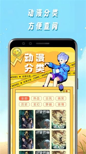 星星漫画  v4.4.3