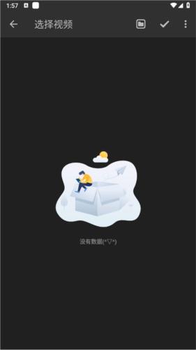 KB视频工厂视频编辑软件 v2.2.0 安卓版 v2.2.0 安卓版