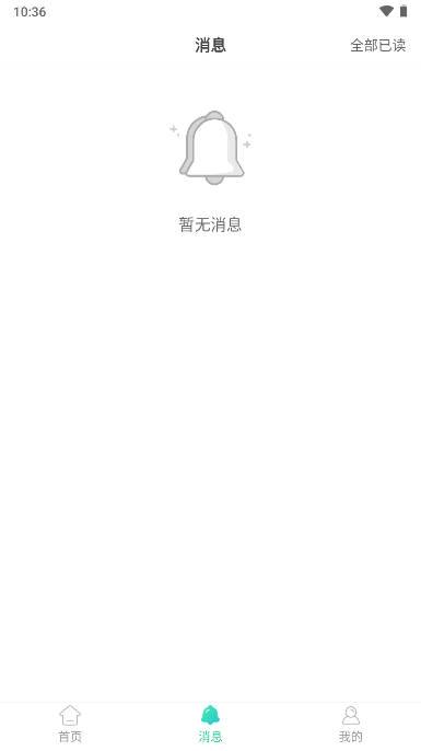 跨境爆品app安卓版 v1.0.0 手机版 v1.0.0 手机版