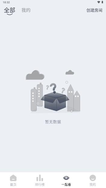 追影影视无广告 v1.0.9 最新版 v1.0.9 最新版