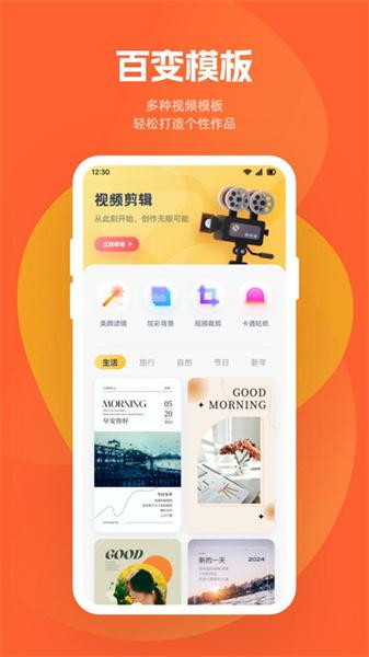 大渔视频播放器  v5.2.4