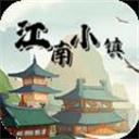 江南小镇美如春 
