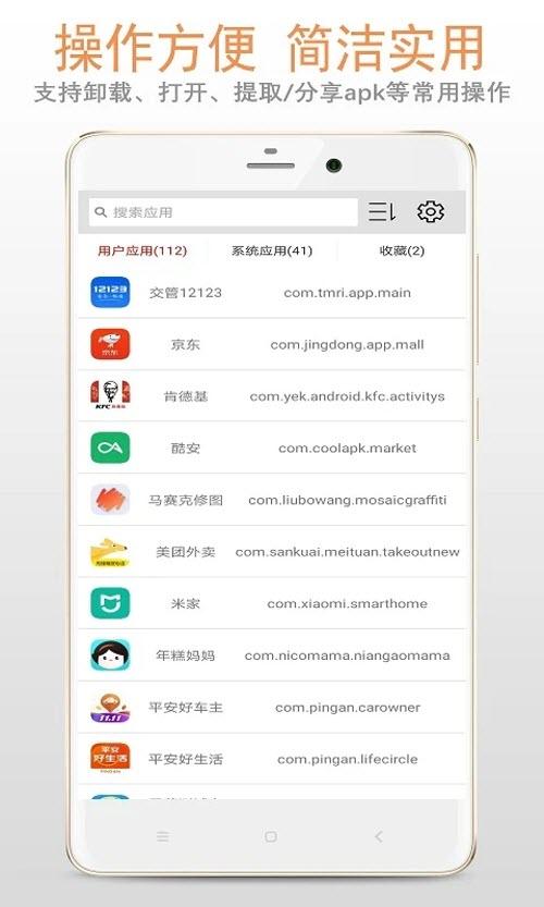 小葵软件盒app最新版 v5.5 安卓版