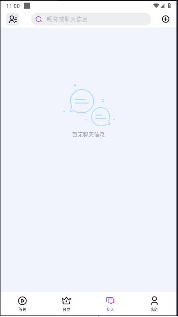 越看越有app正式版 v1.0.1 安卓官方版