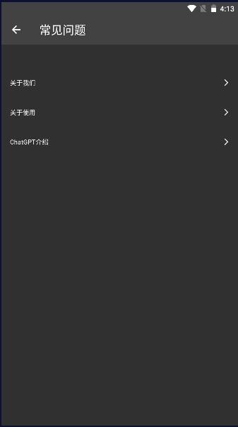 10x效率AI助手免费版 v1.6.7 安卓版 v1.6.7 安卓版