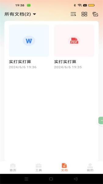 智能拍照计数王  v5.1.2