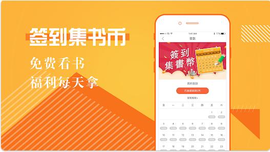 趣多多小说阅读器下载安装免费 v1.6.2 安卓版