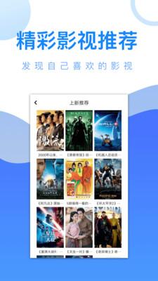 爱追剧免费版