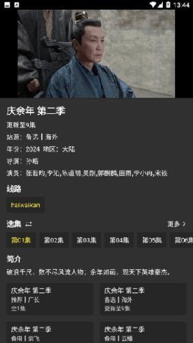 鸿臻影视app官方正版 v1.0.7 安卓最新版 v1.0.7 安卓最新版