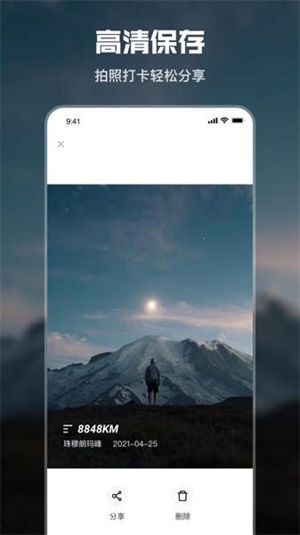 水印时间相机免费  v5.1.3