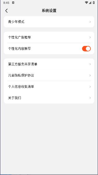 腾讯音乐全民短剧app安卓版 v1.9.80.278 最新版 v1.9.80.278 最新版