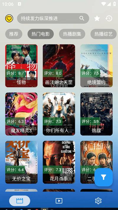无意看片