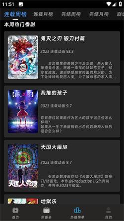 咕咕番最新版本