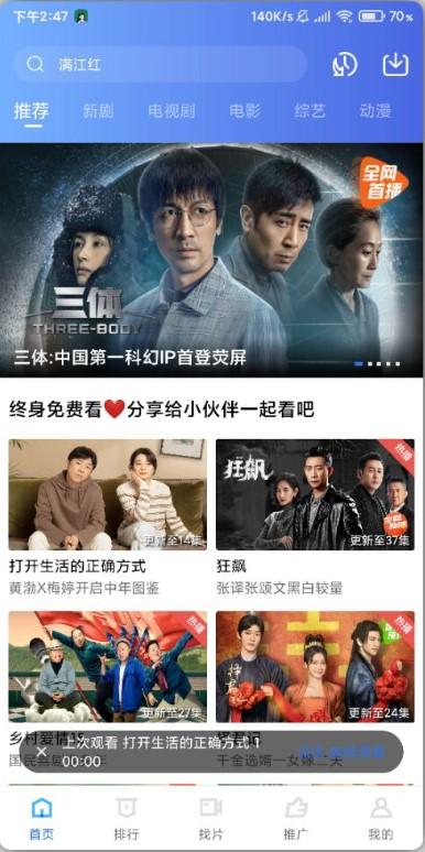 大地视频免费下载完整版 V3.3.0 无广告版 V3.3.0 无广告版